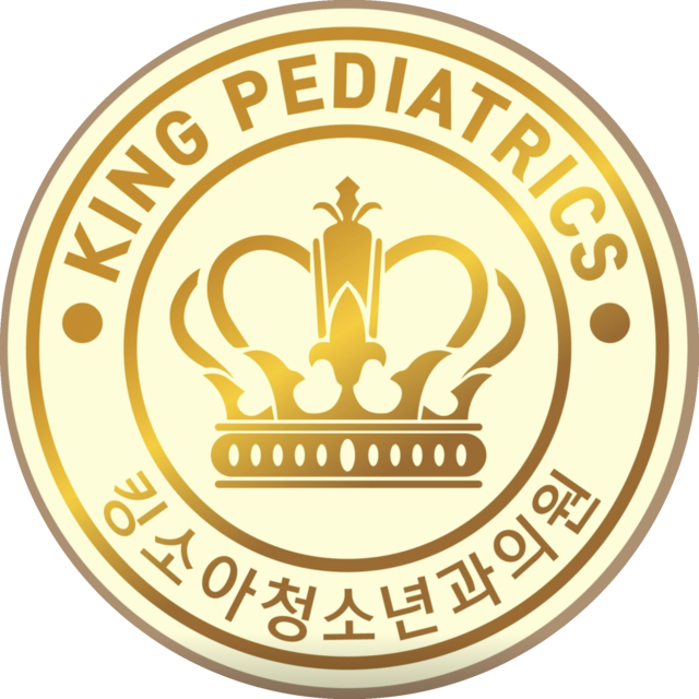 킹소아청소년과의원 로고